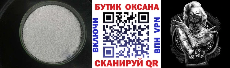 где купить наркотик hydra как войти Бутират BDO Навашино