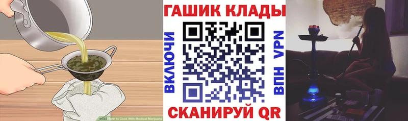 MEGA tor  Навашино  Еда ТГК конопля  купить наркотики цена 