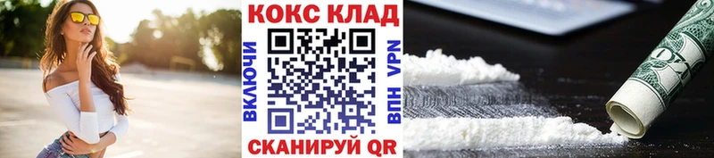 блэк спрут ССЫЛКА  Навашино  КОКАИН Колумбийский  закладки 