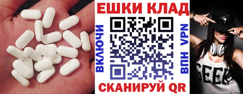 Экстази таблы  маркетплейс клад  Навашино  mega онион 