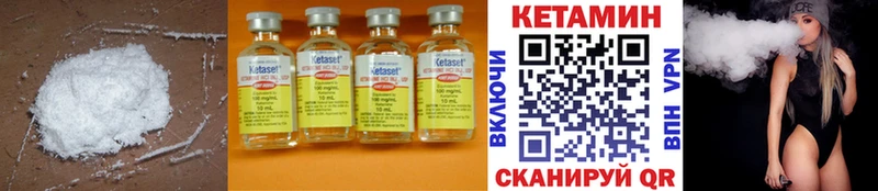 Кетамин ketamine  Навашино 