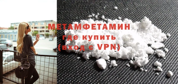 герыч Протвино