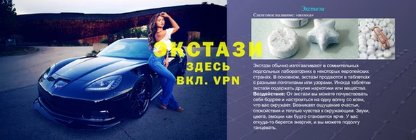 хмурый Алексеевка