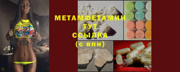 герыч Протвино