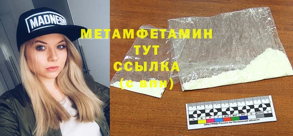 синтетический гашиш Приозерск