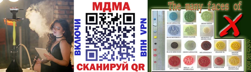 МДМА VHQ Навашино