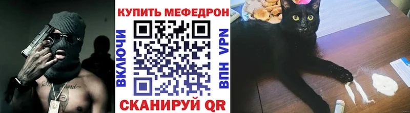 Мефедрон мука  Навашино 