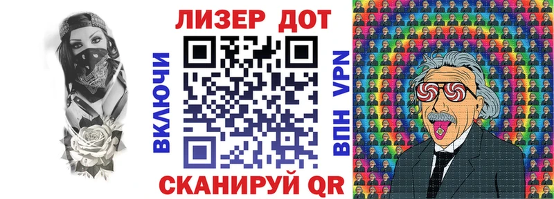 Марки N-bome 1500мкг  Навашино 