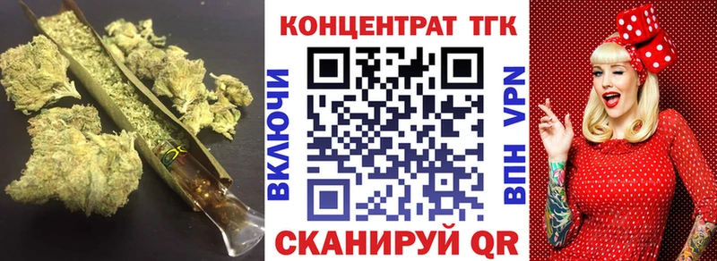 ссылка на мегу ССЫЛКА  сайты даркнета наркотические препараты  ТГК вейп с тгк  наркотики  Навашино 